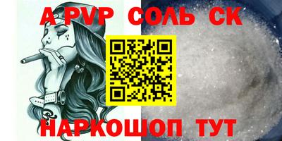 синтетический гашиш Волжск
