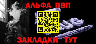 синтетический гашиш Волжск
