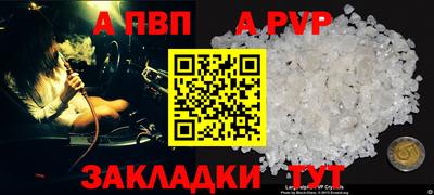марихуана Волжский