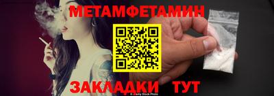синтетический гашиш Волжск