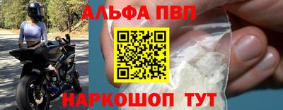 синтетический гашиш Волжск