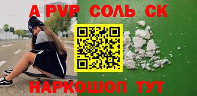 марихуана Волжский
