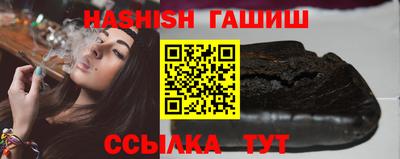 синтетический гашиш Волжск