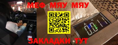 марихуана Волжский