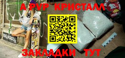 марихуана Волжский