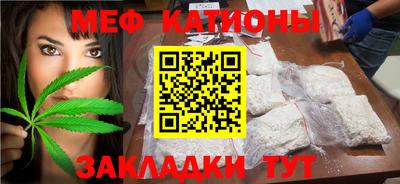 бутират Канаш