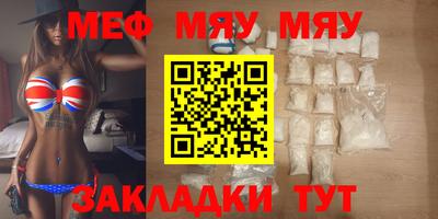 дмт Волгодонск