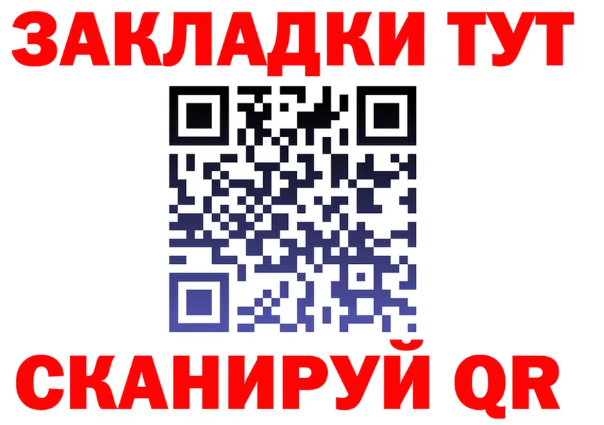 Какие есть наркотики? это формула Иваново