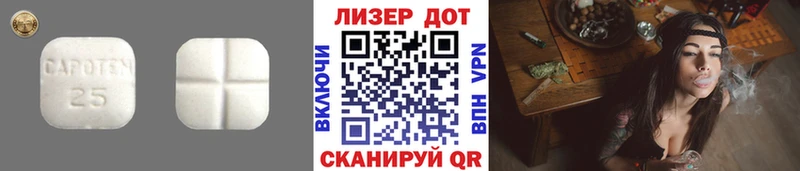 Лсд 25 экстази ecstasy  Иваново 