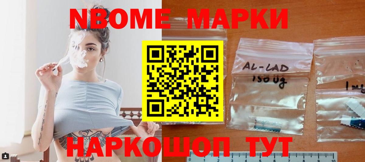Иваново  ЛСД экстази ecstasy  Вход с VPN  LSD-25 экстази кислота 