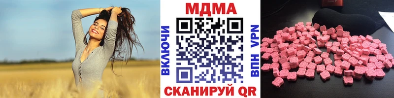 МДМА молли что такое наркотик Иваново