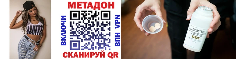 наркотики  Иваново  Метадон VHQ 