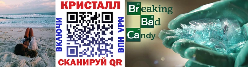 МЕТАМФЕТАМИН пудра blacksprut вход Иваново цена