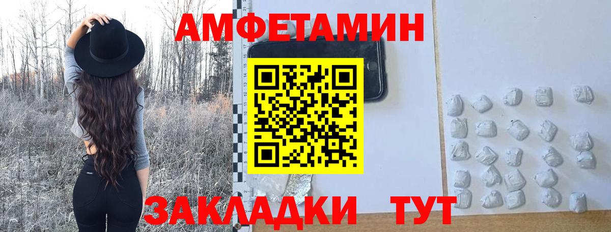 Иваново  Метамфетамин  Вход с VPN  Первитин витя 