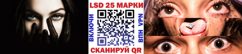 где купить наркоту  Иваново  blacksprut онион  Марки NBOMe 1,5мг 