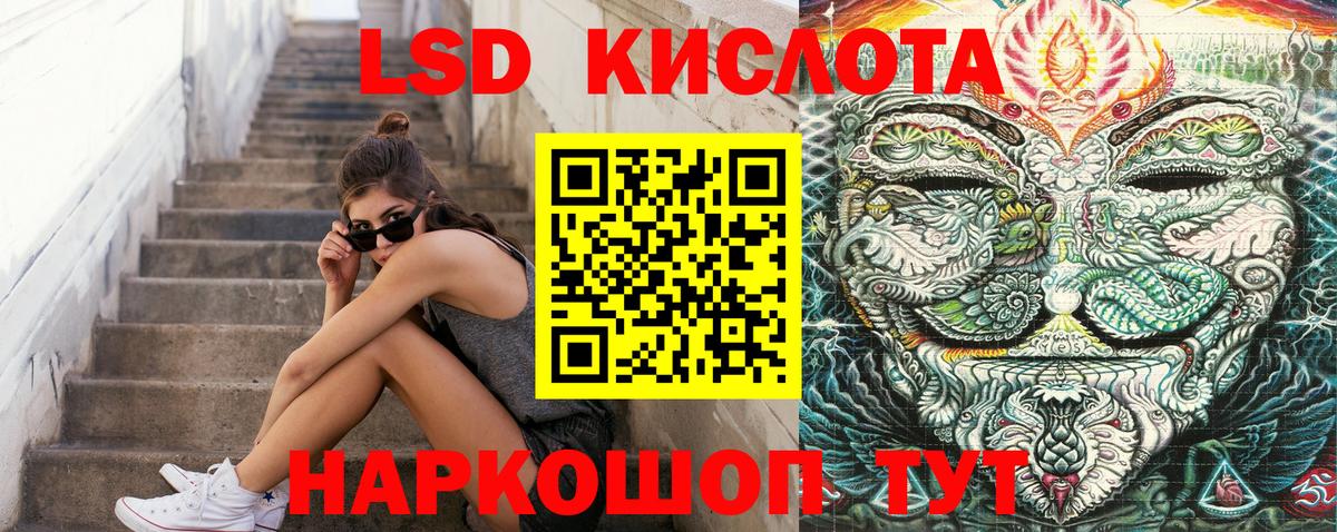Иваново  Марки 25I-NBOMe 1,5мг  Вход с VPN 