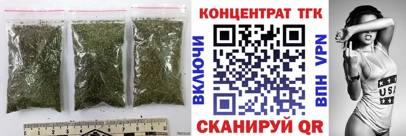 купить наркоту Иваново ТГК жижа
